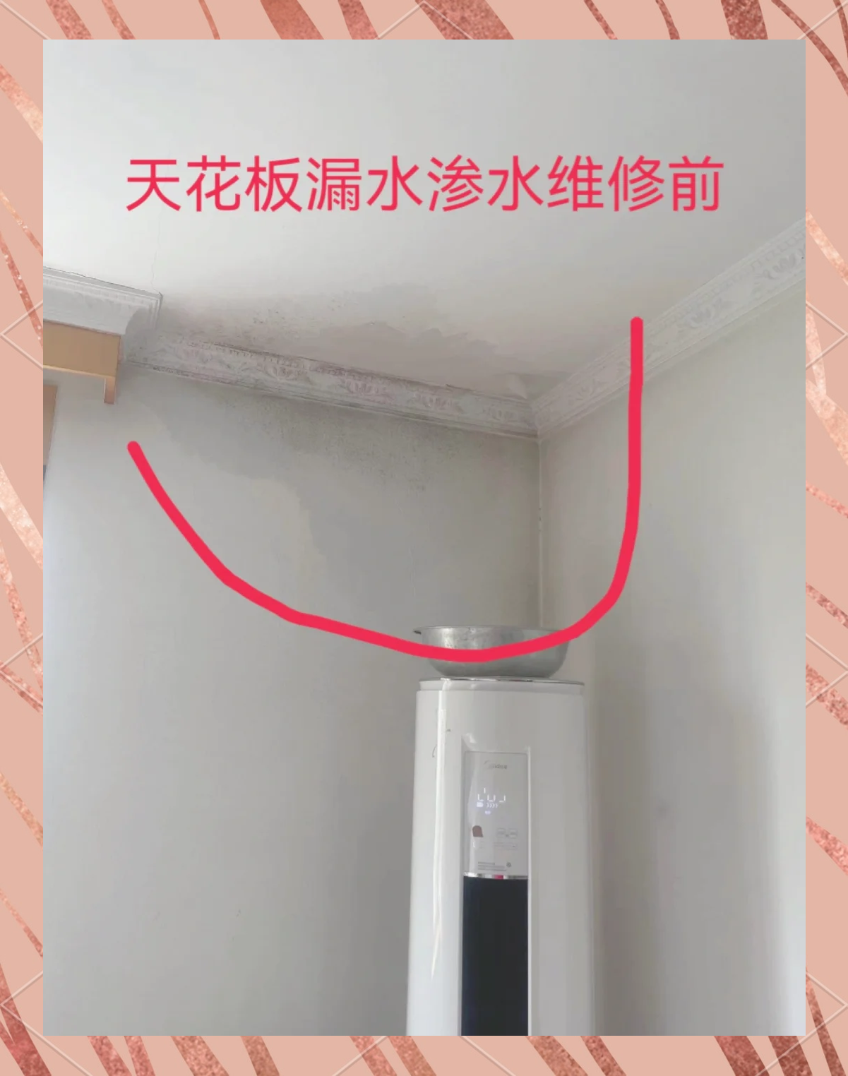 墙砖上打孔流出黄色液体怎么回事(墙砖上打孔流出黄色液体怎么回事啊)