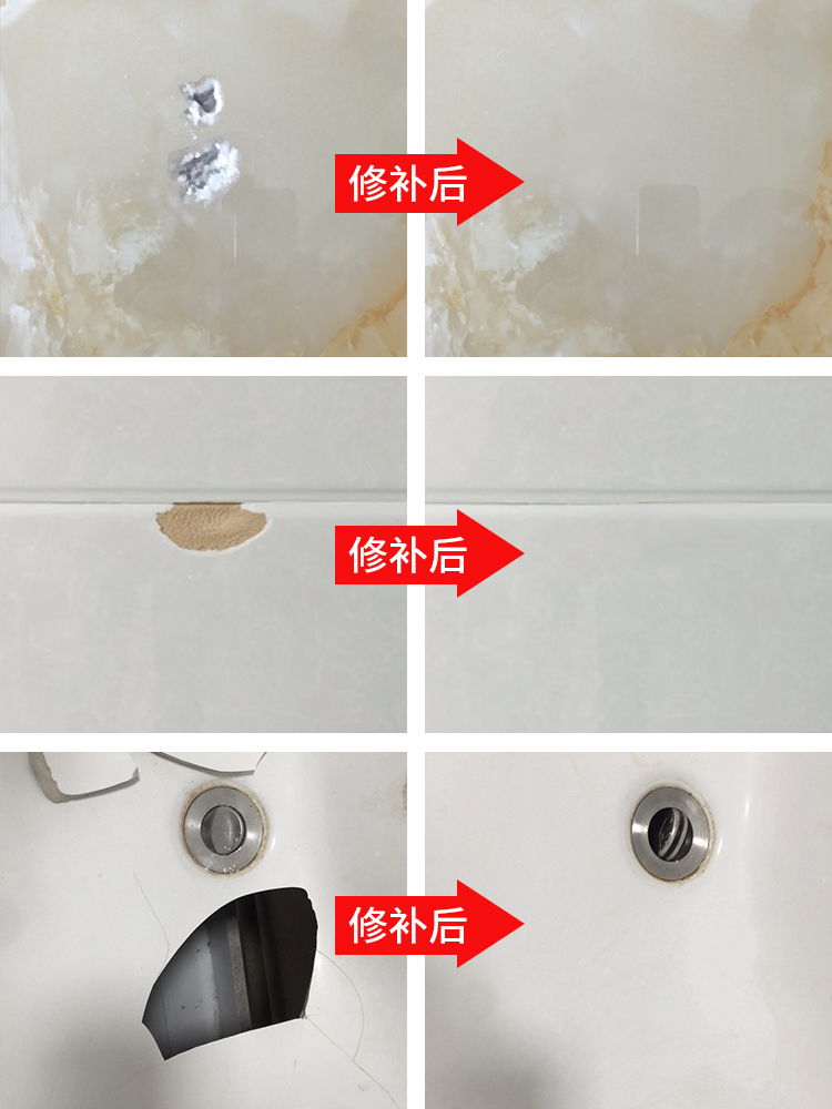 瓷砖烂了如何修复视频教程全集(瓷砖烂了如何修复视频教程全集图片)